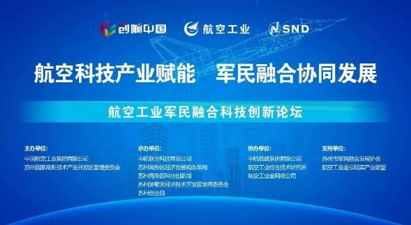 煙臺(tái)國工智能